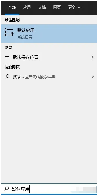 SketchUp缩略图不显示了怎么办？