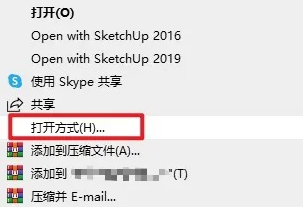 SketchUp缩略图不显示了怎么办？